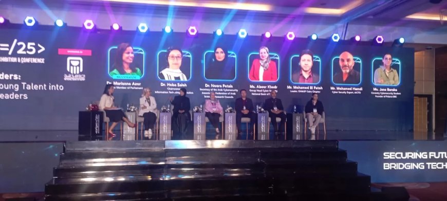 CAISEC’25 أكد على دورهم …..قادة الغد في الأمن السيبراني .. من مقاعد الدراسة إلى خط الدفاع الأول