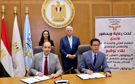 “مكافحة الإدمان” و”إعداد القادة” يوقعان بروتوكولاً لإعداد قيادات شبابية واعية في الجامعات