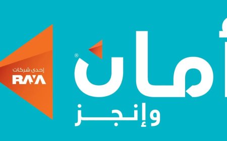 إغلاق ناجح للإصدار الثالث من سندات التوريق بقيمة 665.5 مليون جنيه مصر ي ل”أمان القابضة”