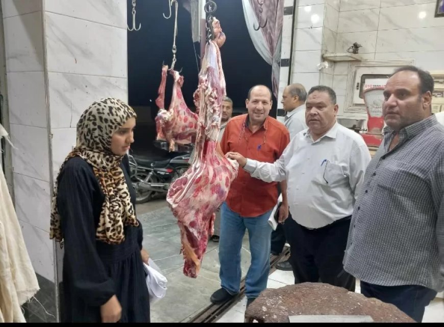 استجابة فورية لبلاغات المواطنين.. وزير الزراعة يُكلِّف رئيس الهيئة العامة للخدمات البيطرية بإرسال لجنة ليلية للتفتيش على اللحوم بإحدى قرى الدقهلية