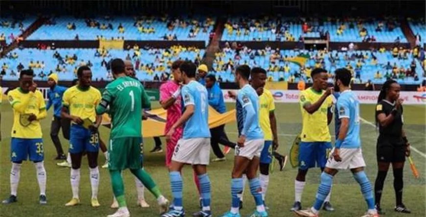 مباراة بيراميدز وصن داونز في نهائي دوري أبطال أفريقيا 2025
