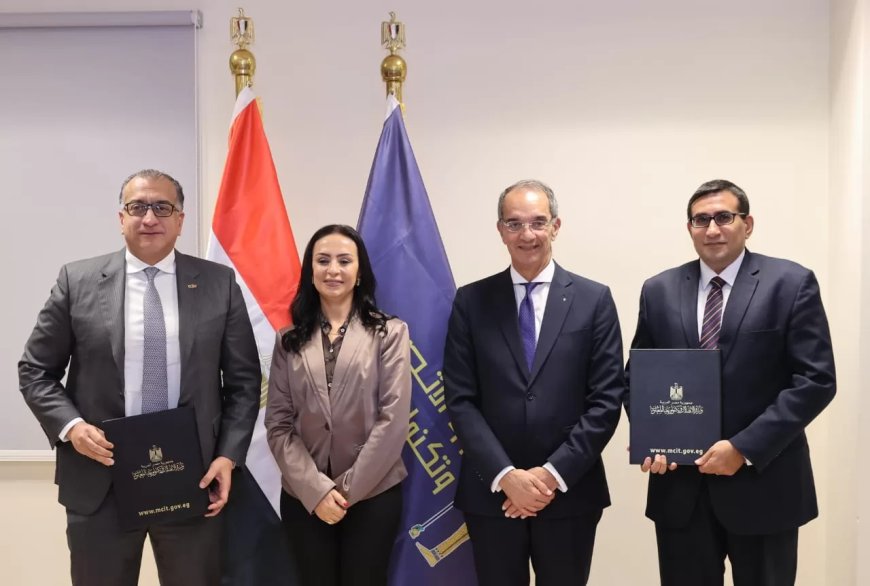 شراكة بين وزارتى  الاتصالات  والتضامن  لتنفيذ المشروع الوطنى للتطوير المؤسسى الرقمى للجمعيات والمؤسسات والاتحادات الأهلية
