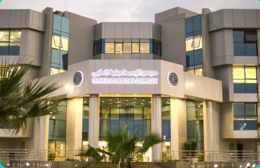 هيئة الرعاية الصحية : خطة للتأمين الطبي فى احتفالات عيد الأضحى المبارك بمحافظات تطبيق منظومة التأمين الصحي الشامل