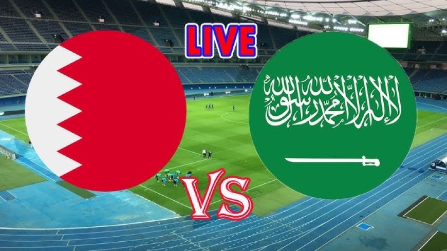 مشاهدة مباراة السعودية والبحرين تصفيات كأس العالم 2026