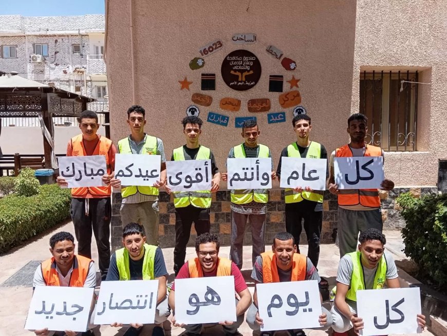 بأيدي المتعافين.. “مراكز العزيمة” تحتفل بعيد الأضحى بمجسمات الكعبة والخراف