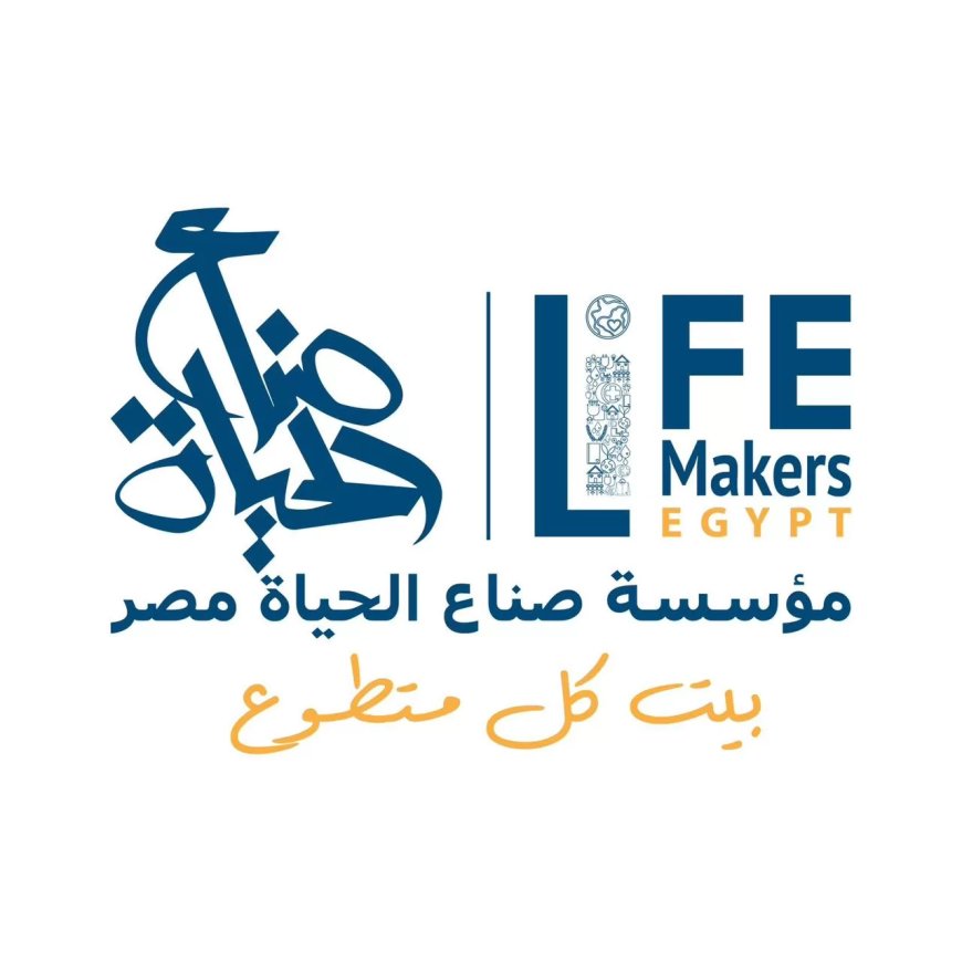 50 ألف وجبة في يوم عرفة.. “صناع الحياة” تواصل حملة “عيش وملح”