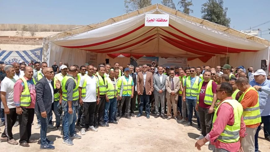 محافظ الجيزة يشهد توزيع ٩ أطنان من لحوم الأضاحي على ٥٢٦٨ أسرة من العاملين بهيئة النظافة والفئات الأولى بالرعاية