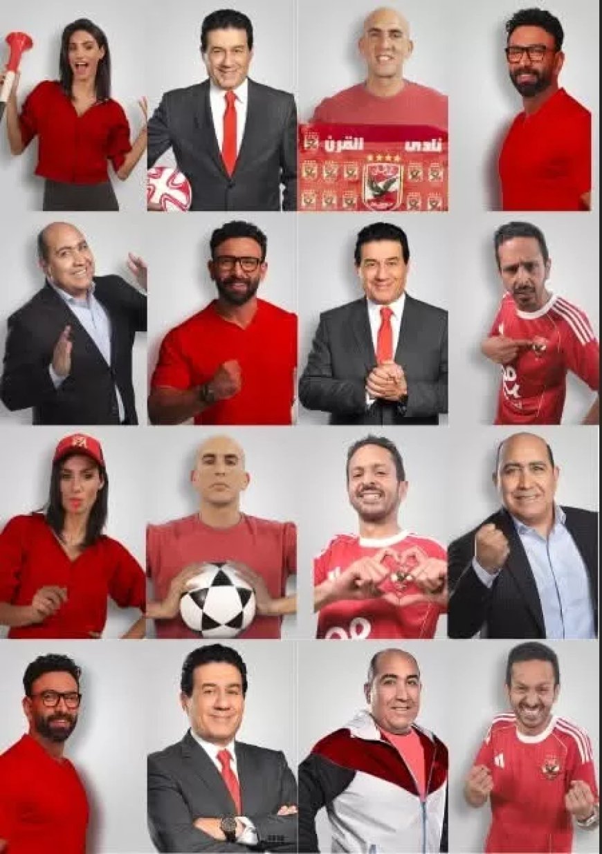 برامج خاصة على mbc مصر لمُتابعة تفاصيل كأس العالم للأندية من أمريكا