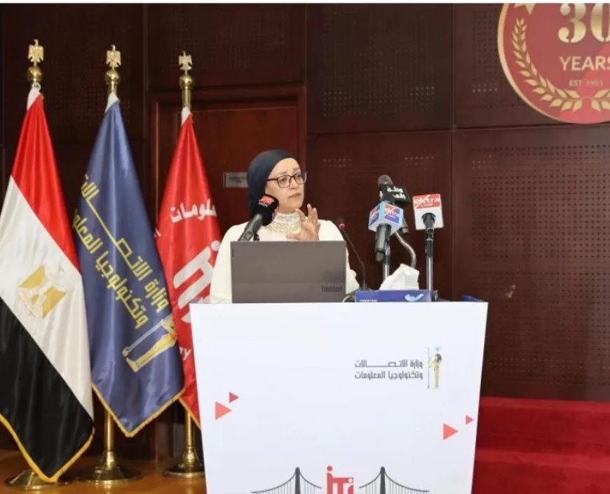 معهد تكنولوجيا المعلومات. ItI يعقد أكبر فعاليات التوظيف والتواصل المهني فى ٣ محافظات 