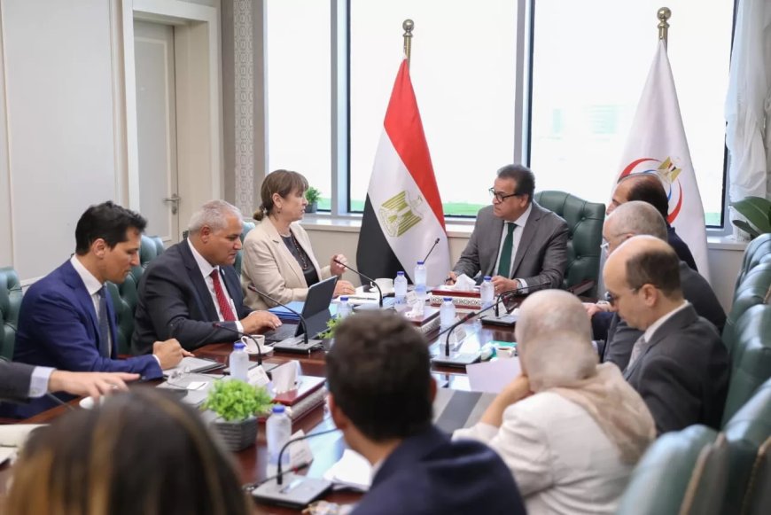 وزير الصحة بحث الخطط المستقبلية فى الصحة مع المنسق المقيم للأمم المتحدة بمصر والمدير الإقليمي لمنظمة الأغذية والزراعة (الفاو)