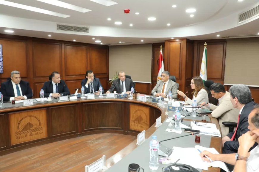 بمشاركة صندوق التنمية الحضرية.. محافظ الجيزة يعقد أولي اجتماعات اللجنة التيسيرية لتطوير منطقة الكيت كات