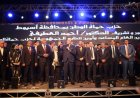 عقد مؤتمر  جماهيرى بحضور ١٠ آلاف مواطن لحماة الوطن باسيوط