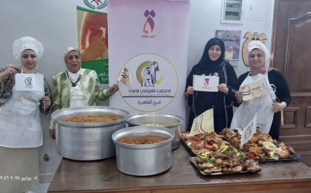 بمناسبة الاحتفال بموسم عاشوراء:قومي المرأة ينظم مطبخ المصرية بإيد بناتها بحي دار السلام بالقاهرة