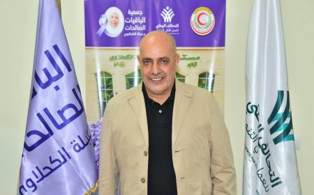 تعليق على “الباقيات الصالحات” تهدي المتفوقين مستقبلًا طبيًا مشرقًا في مجال التمريض بواسطة "إحنا السند".. مبادرة جديدة تصل بكبار السن إلى خدمات طبية شاملة بالمجان - جريدة المساء