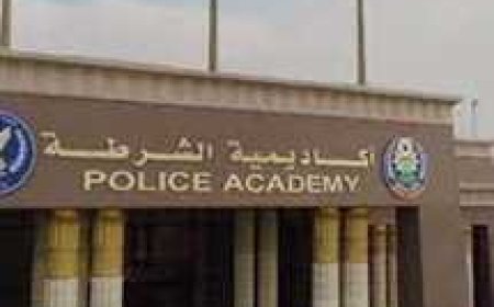 بينها والمؤهلات والطول.. شروط القبول في كلية الشرطة للإناث