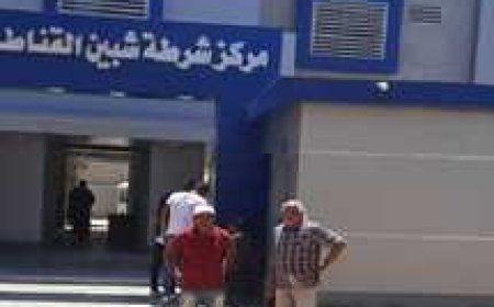 مزارع يخنق زوجته حتى الموت بسبب خلافات في القليوبية