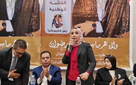 حزب الشعب الجمهوري يواصل تنظيم المؤتمرات الجماهيرية والجولات الميدانية دعمًا لمرشحيه في انتخابات مجلس الشيوخ 2025