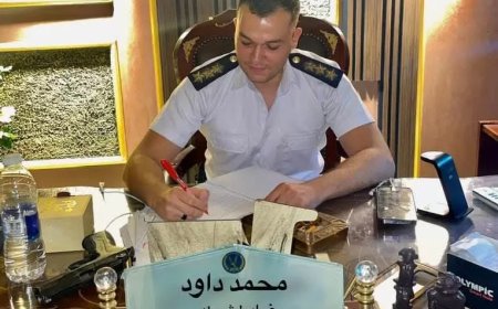 تهنئة للضابط محمد داود بمناسبة ترقيته لرتبة “نقيب”