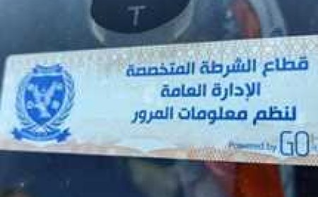 تحرير 535 مخالفة «عدم ارتداء الخوذة» وسحب 836 رخصة خلال 24 ساعة