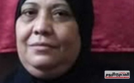 «أمن الجيزة»: «صبي» وراء إنهاء حياة محفظة القرآن في أبوالنمرس بعد سرقة مشغولاتها الذهبية (تفاصيل كاملة)