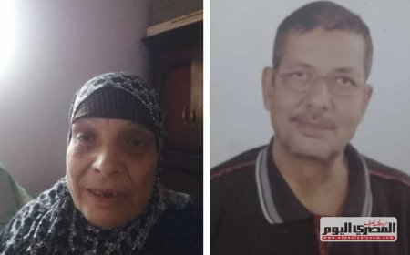 دخلا العناية المركزة معًا.. زوج بالبحيرة يلحق بزوجته بعد 3 أيام من وفاتها