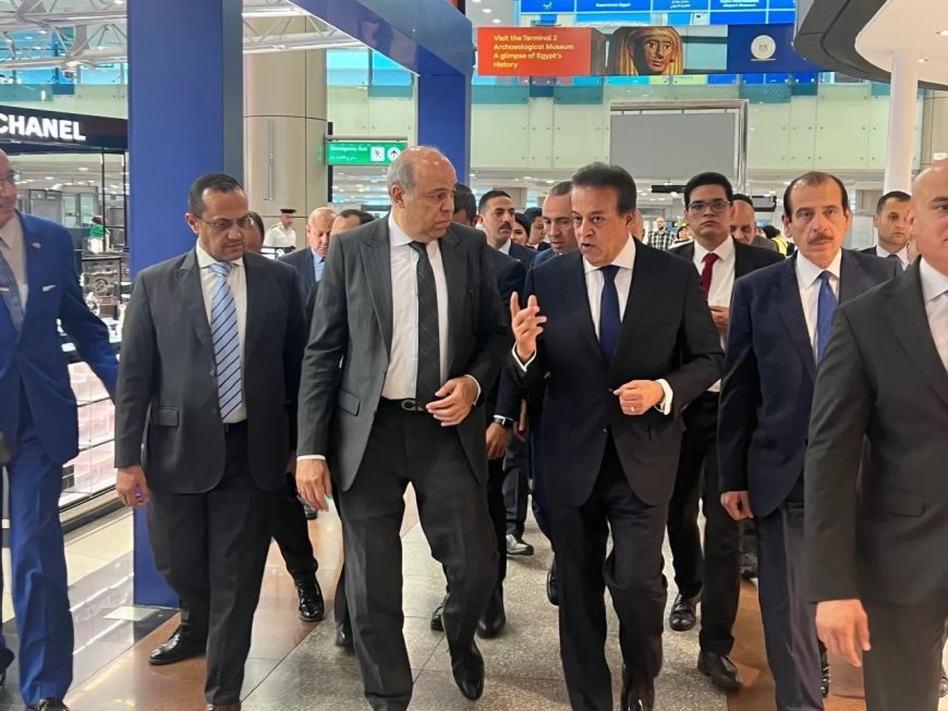 عبد الغفار والحفني يتفقدان عيادات الحجر الصحي بمطار القاهرة الدولي لمتابعة جاهزية المرافق الطبية والإجراءات الوقائية