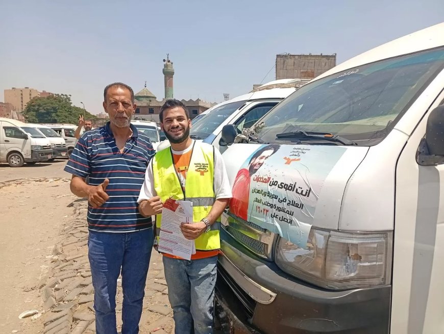 حملة ميدانية لتوعية السائقين بخطورة التعاطي بالمواقف العامة