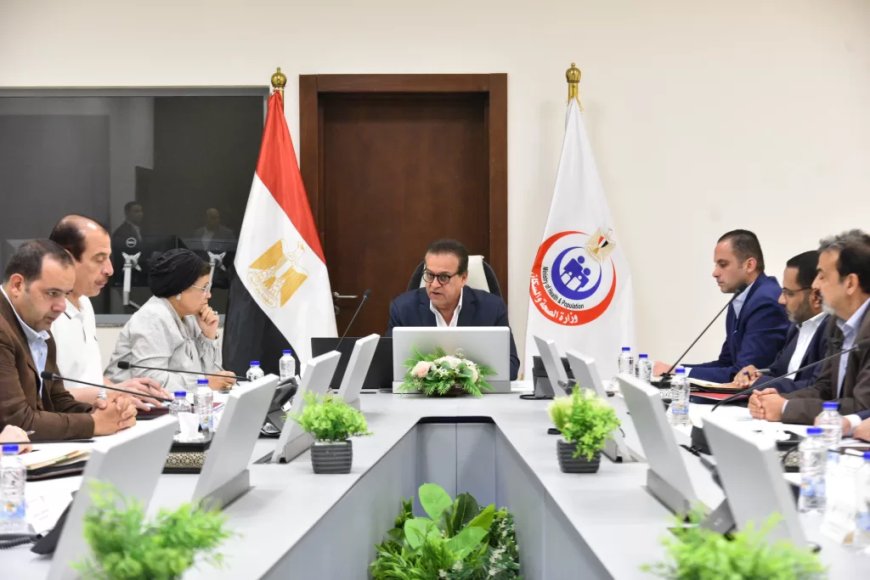 وزير الصحة مع قيادات الوزارة ومديري الهيئات ووكلاء الوزارة بجميع المحافظات عبر تقنية الـ«فيديو كونفرانس»