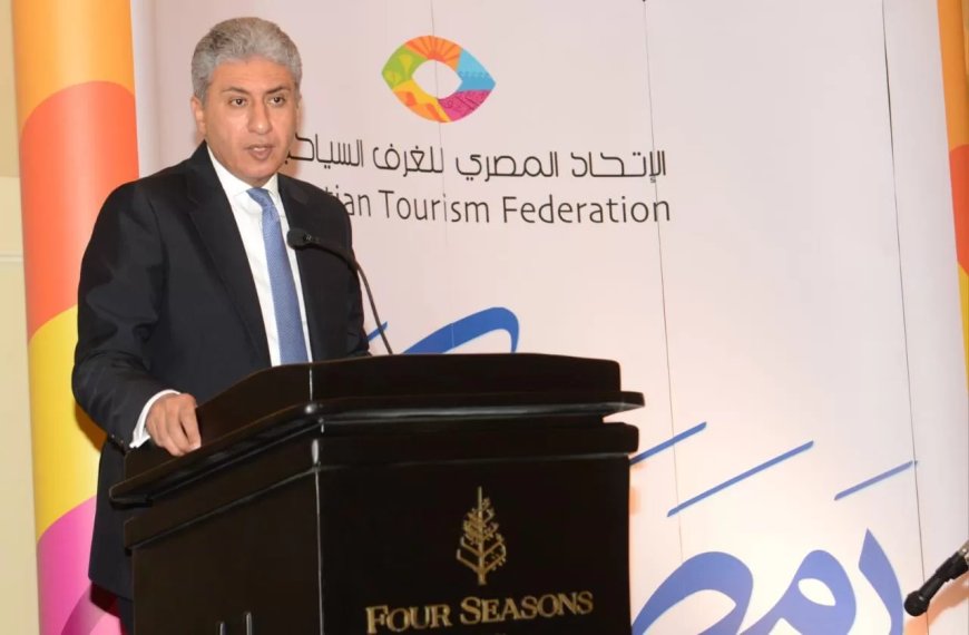 شريف فتحى:  22% زيادة  فى أعداد السائحين الوافدين لمصر.. خلال النصف الأول من هذا العام   إطلاق أول منصة موحدة للتدريب السياحى ..خلال الإسبوع المقبل..   أيوب : تأهيل ورفع كفاءة 80 ألفا من العاملين بالفنادق  حتى عام 2027