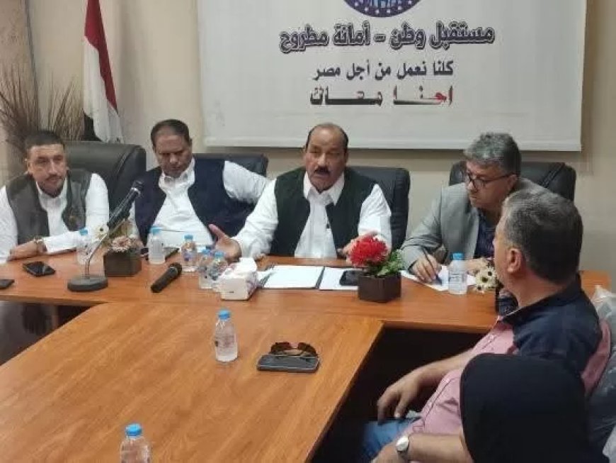 “مستقبل وطن” بمطروح يناقش خطة العمل الحزبي..استعدادًا لانتخابات “الشيوخ”