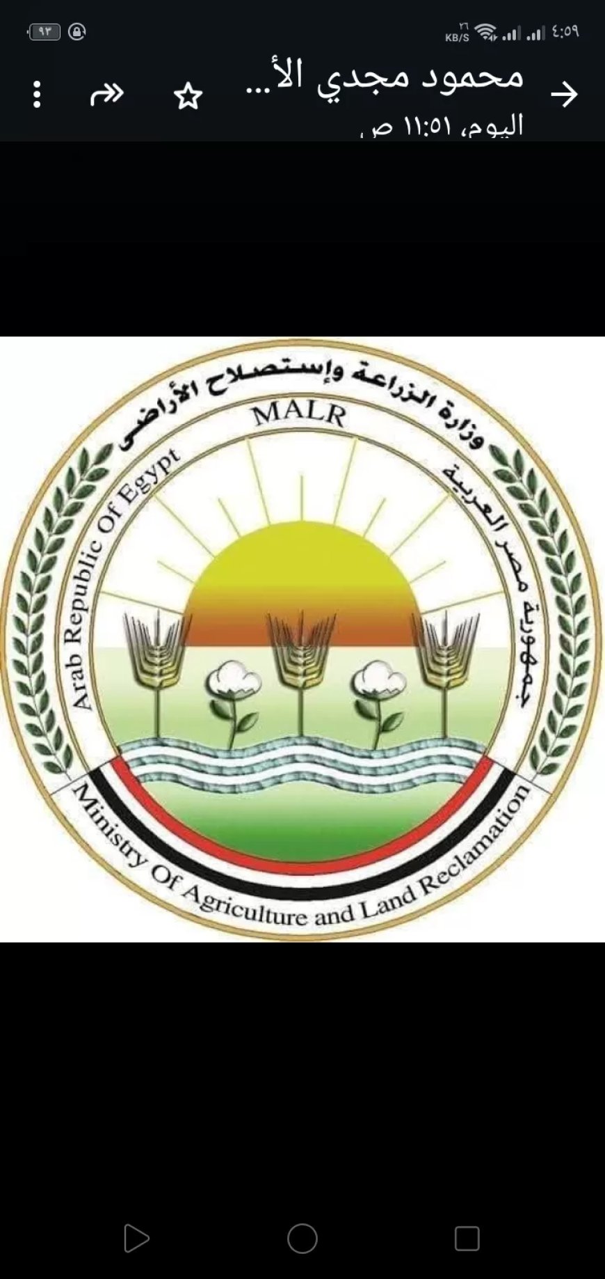 “الزراعة” تصدر 13 ألف ترخيص تشغيل لمشروعات الإنتاج الحيواني والداجني خلال عام