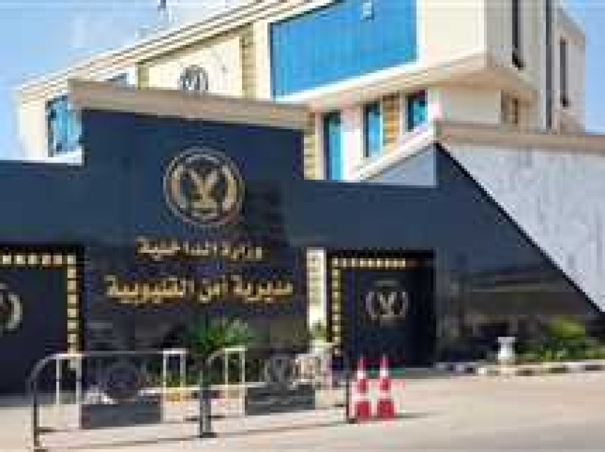 «بيستدرجوا ضحاياهم بأكونتات فيك».. ضبط 4 متهمين بسرقة المواطنين في شبرا الخيمة (تفاصيل)