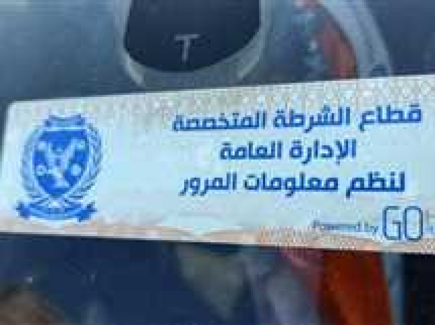 تحرير 563 مخالفة لـ«عدم ارتداء الخوذة» وسحب 879 رخصة خلال 24 ساعة
