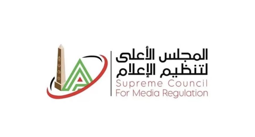 الأعلى للإعلام يوافق على 21 ترخيصًا جديدًا لمواقع إلكترونية