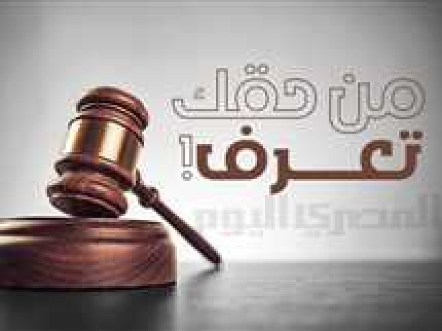 من حقك تعرف.. ما هي مدة تعويض الفصل في قانون العمل الجديد؟