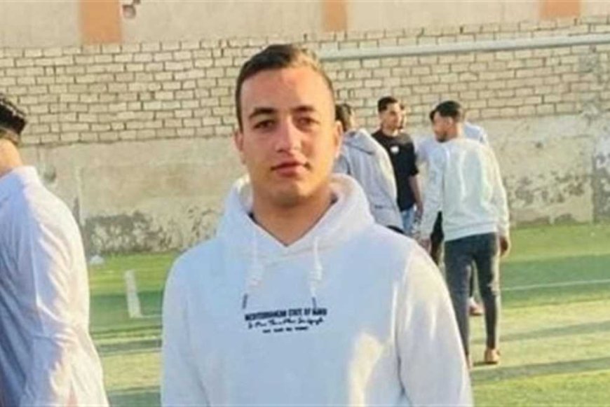 طب ساكت في الحمام.. وفاة طالب بكلية التجارة خلال امتحان الدور التاني في الفيوم