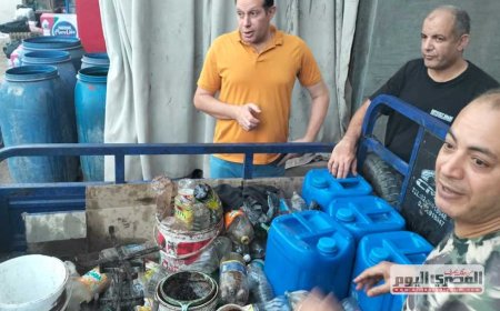 ضبط 200 لتر زيت طعام مستعمل ومواد غذائية غير صالحة للاستهلاك الآدمي بمطوبس في كفرالشيخ