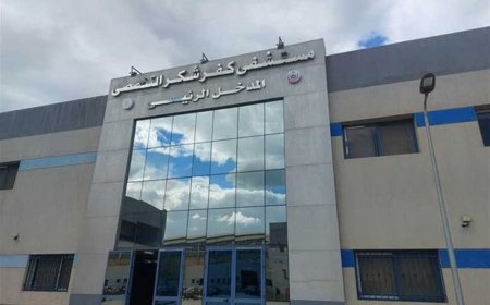 مصرع شاب بطلق ناري على يد مجموعة من الأشخاص في كفر شكر بالقليوبية