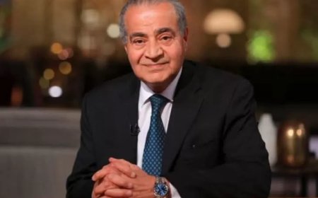 محافظ الجيزة ينعي وفاة د.علي المصيلحي وزير التموين السابق