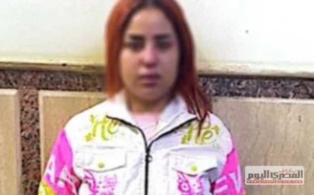 «كنت عاوزة أحقق مشاهدات وأكسب فلوس».. تفاصيل القبض على الراقصة «دوسة»