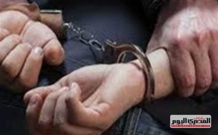 ضبط عنصر إجرامي شديد الخطورة بحوزته عدد من الأسلحة النارية والطلقات وكمية من المخدرات بكفر الشيخ