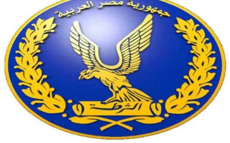 مصدر أمني يكشف حقيقة تضرر مواطن من تعدي ضابط على شقيقته في الغربية