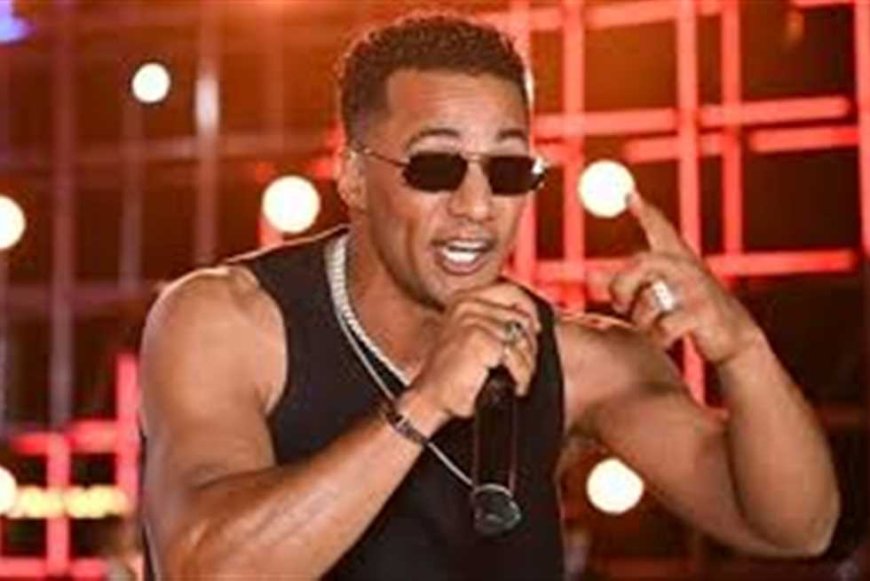 بكفالة 50 ألف جنيه.. إخلاء سبيل منظم وعمال حفل محمد رمضان