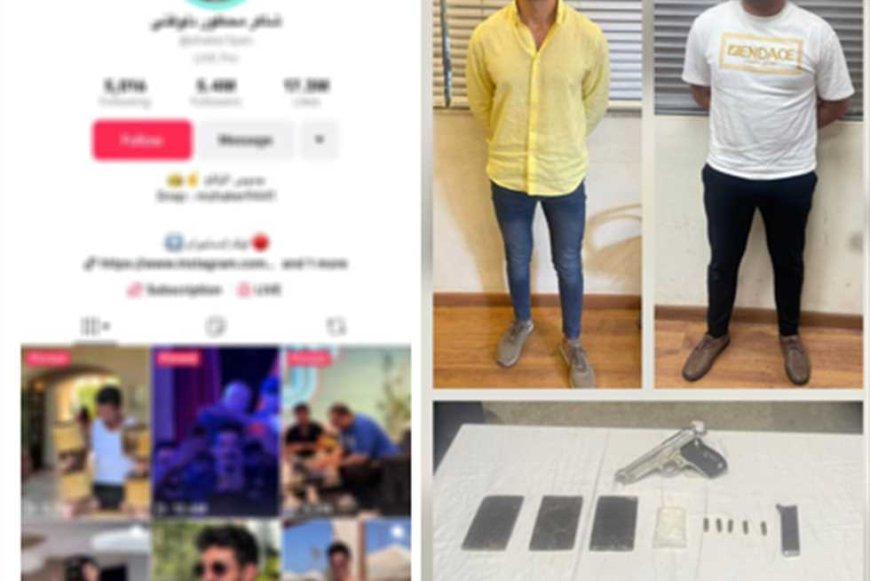 «لمهاجمة قيم المجتمع».. «الداخلية» تكشف تفاصيل القبض على «شاكر» ومدير أعماله بسلاح ومخدرات
