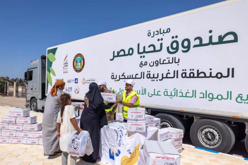 “تحيا مصر” يطلق أسبوع الخير لدعم 5000 أسرة وتيسير زواج 200 شاب