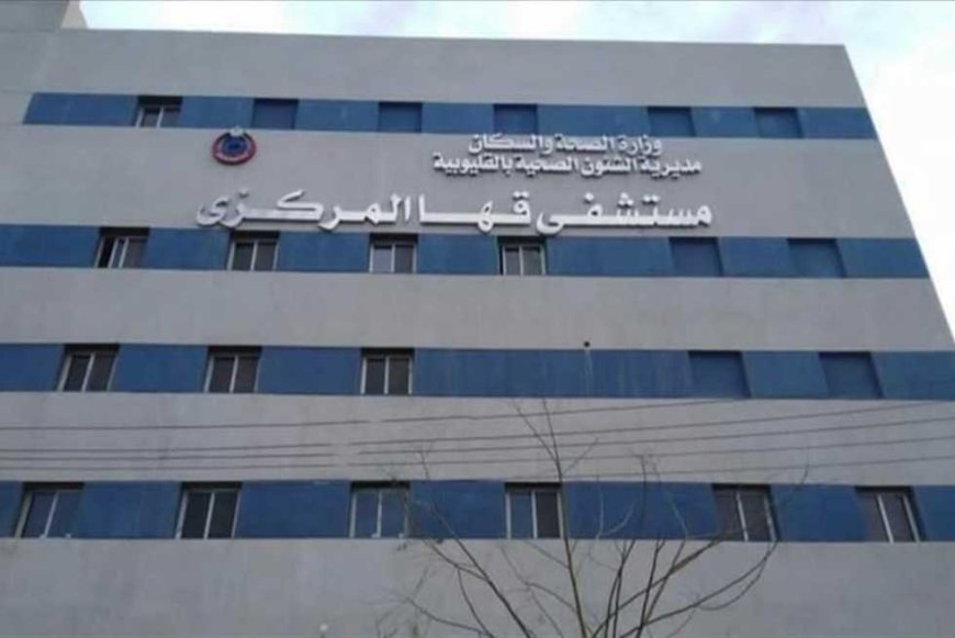 انتشال جثتي طفلين غرقا بترعة مشتهر في القليوبية