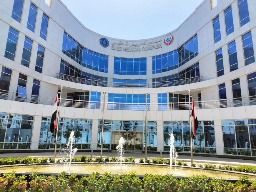 اجراء أول عملية قلب مفتوح لتغيير الشرايين التاجية بنجاح فى المركز جراحات القلب والصدر الجديد بمجمع السويس الطبي
