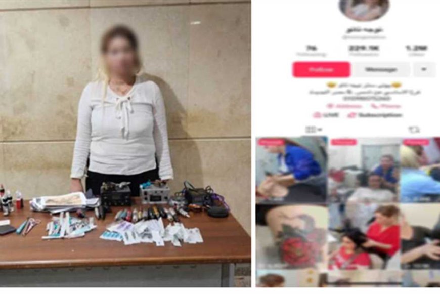 نشرت مقاطع خادشة لرسم «وُشوم» على أجساد سيدات.. «الداخلية» تضبط «نوجا تاتو» (فيديو)