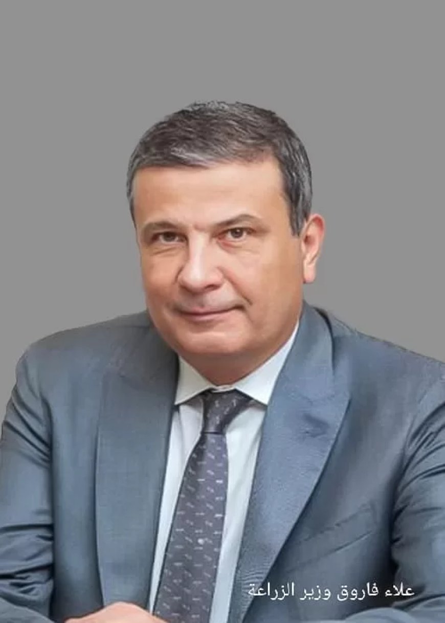 فى استجابة سريعة و خلال ٢٤ ساعة.. وزير الزراعة يتحدى تجار السوق السوداء.. وينحاز لفلاحي المنوفية
