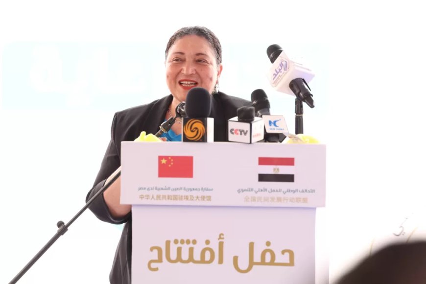 إطلاق مبادرة “أمل جديد” لتمكين الأسر الأكثر احتياجًا بالمنوفية